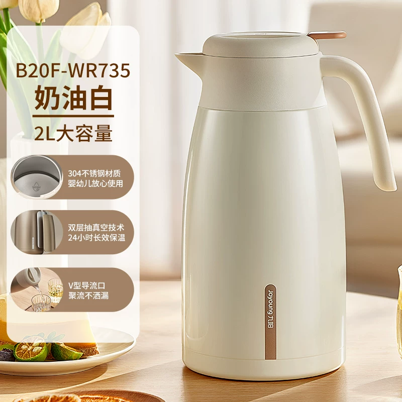 Joyoung Insulated Pot Household Hot Water Pot 316L Stainless Steel Large Capacity Titanium Pot Insulated Bottle Hot Water Bottle Warm Water Pot Meal