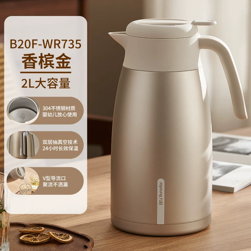 Joyoung Insulated Pot Household Hot Water Pot 316L Stainless Steel Large Capacity Titanium Pot Insulated Bottle Hot Water Bottle Warm Water Pot Meal