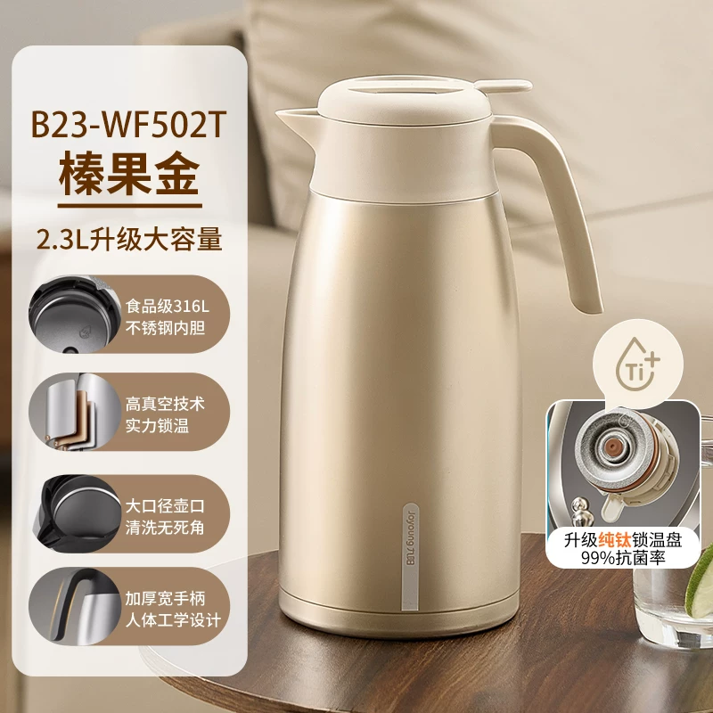 Joyoung Insulated Pot Household Hot Water Pot 316L Stainless Steel Large Capacity Titanium Pot Insulated Bottle Hot Water Bottle Warm Water Pot Meal