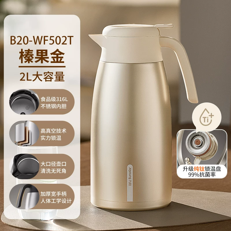 Joyoung Insulated Pot Household Hot Water Pot 316L Stainless Steel Large Capacity Titanium Pot Insulated Bottle Hot Water Bottle Warm Water Pot Meal