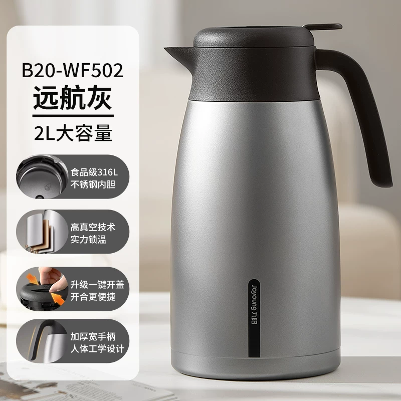 Joyoung Insulated Pot Household Hot Water Pot 316L Stainless Steel Large Capacity Titanium Pot Insulated Bottle Hot Water Bottle Warm Water Pot Meal