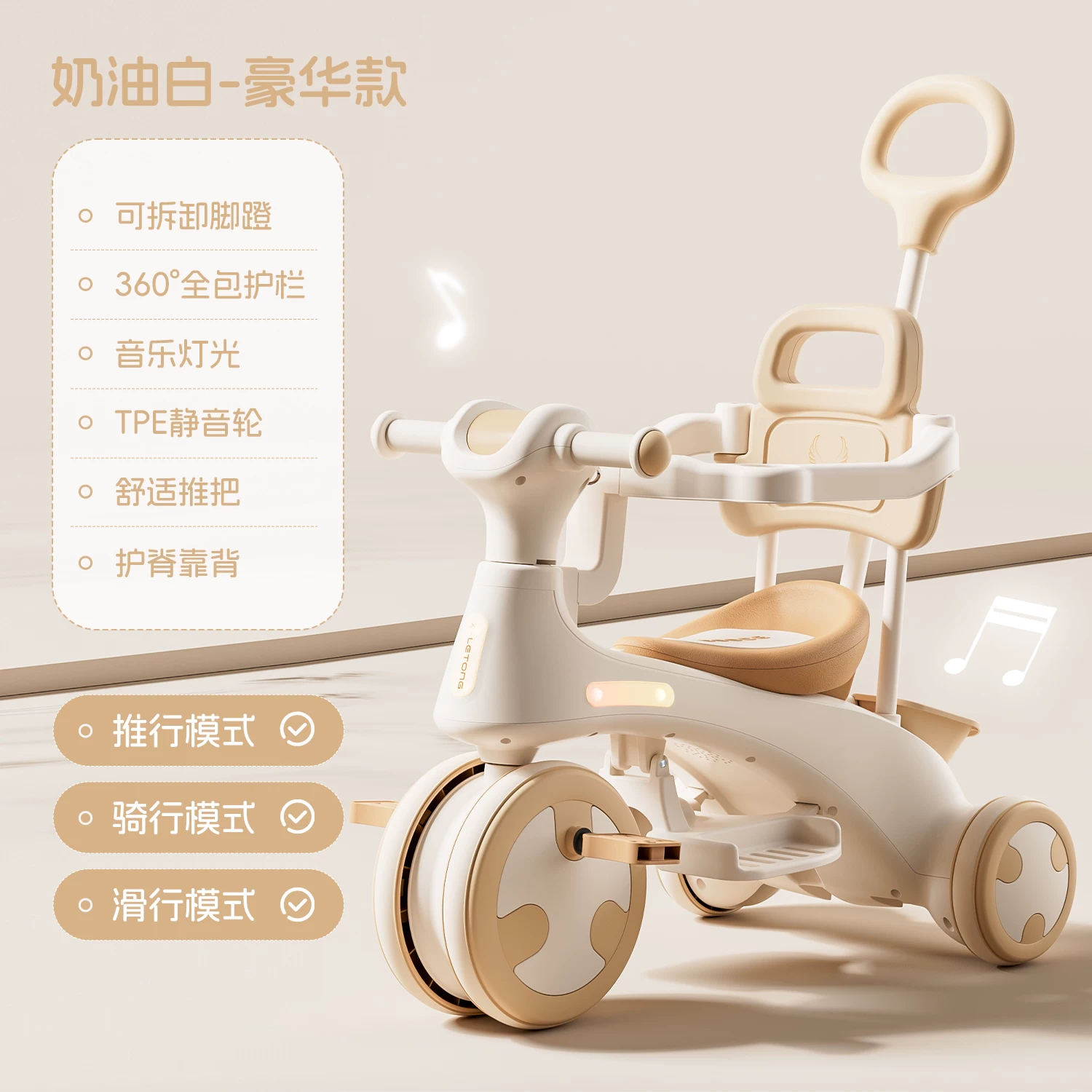 Children's tricycles, bicycles for ages 1-3 to 6, both male and female babies, can be pushed, ridden, strolled, children's sliding toy bikes