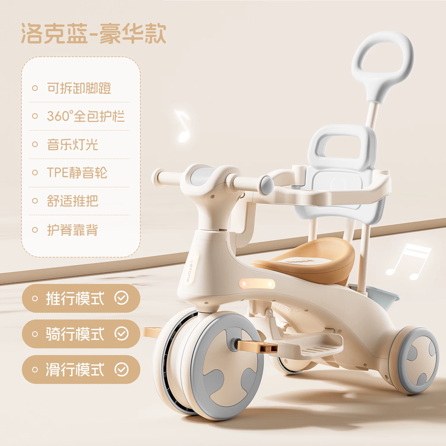 Children's tricycles, bicycles for ages 1-3 to 6, both male and female babies, can be pushed, ridden, strolled, children's sliding toy bikes