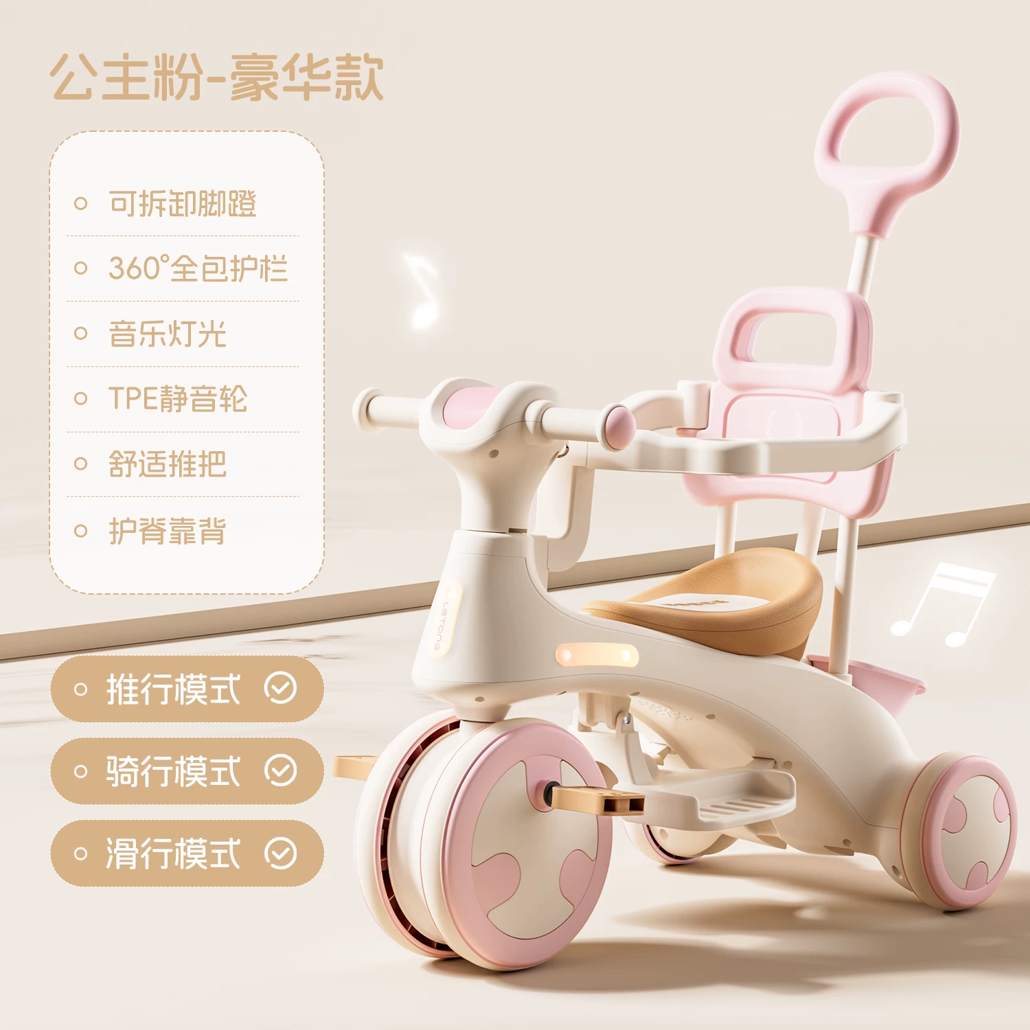 Children's tricycles, bicycles for ages 1-3 to 6, both male and female babies, can be pushed, ridden, strolled, children's sliding toy bikes