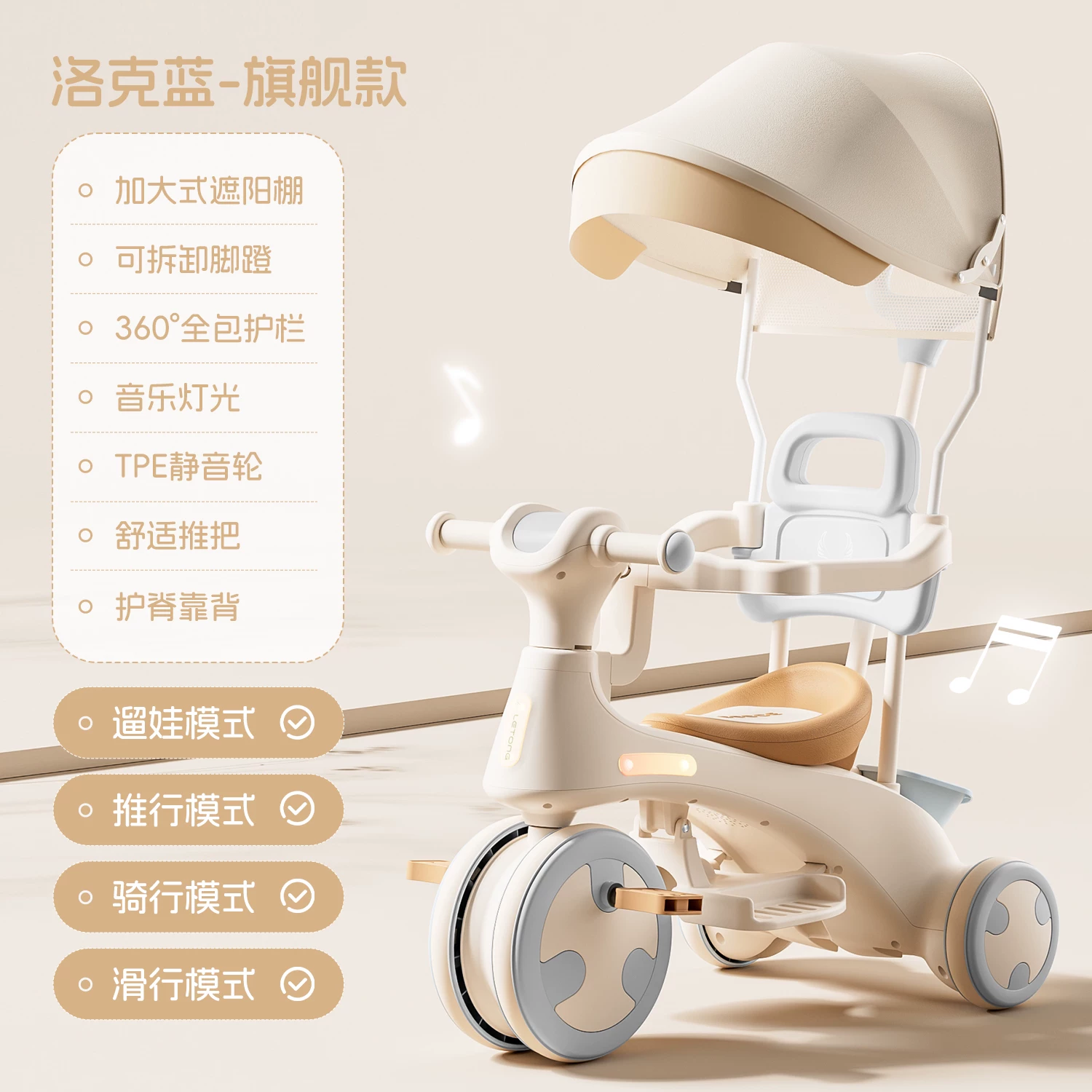 Children's tricycles, bicycles for ages 1-3 to 6, both male and female babies, can be pushed, ridden, strolled, children's sliding toy bikes