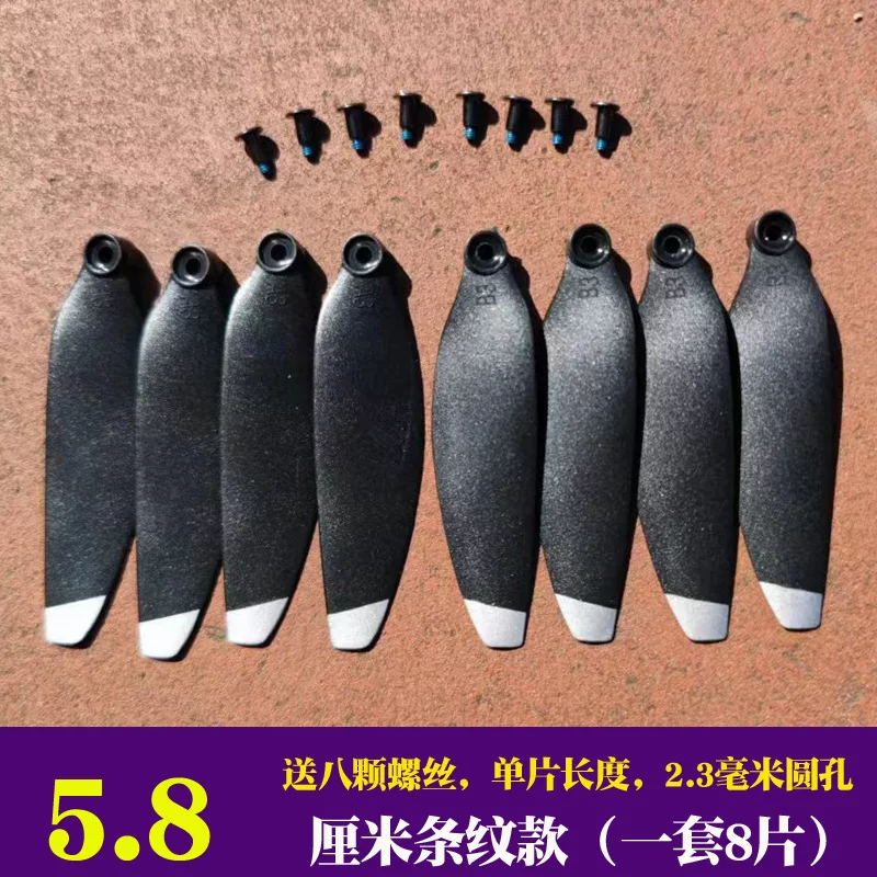 Bright light brushless universal folding drone fan blade remote control drone propeller quadcopter blade accessories