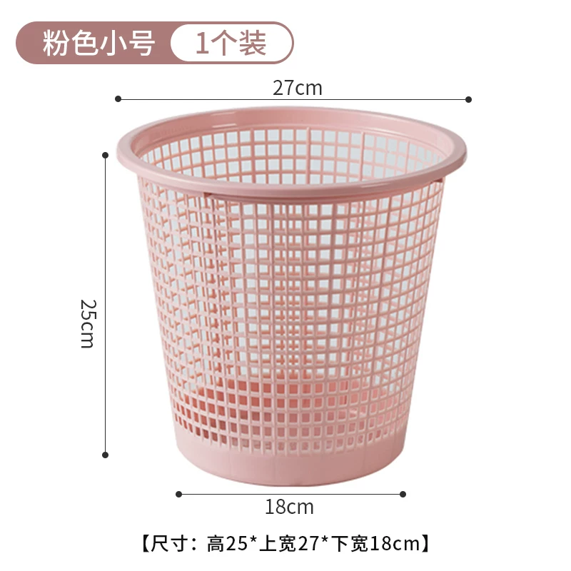 Garbage bin household 2024 new kitchen, living room, office, toilet, makeup room, indoor dedicated large capacity