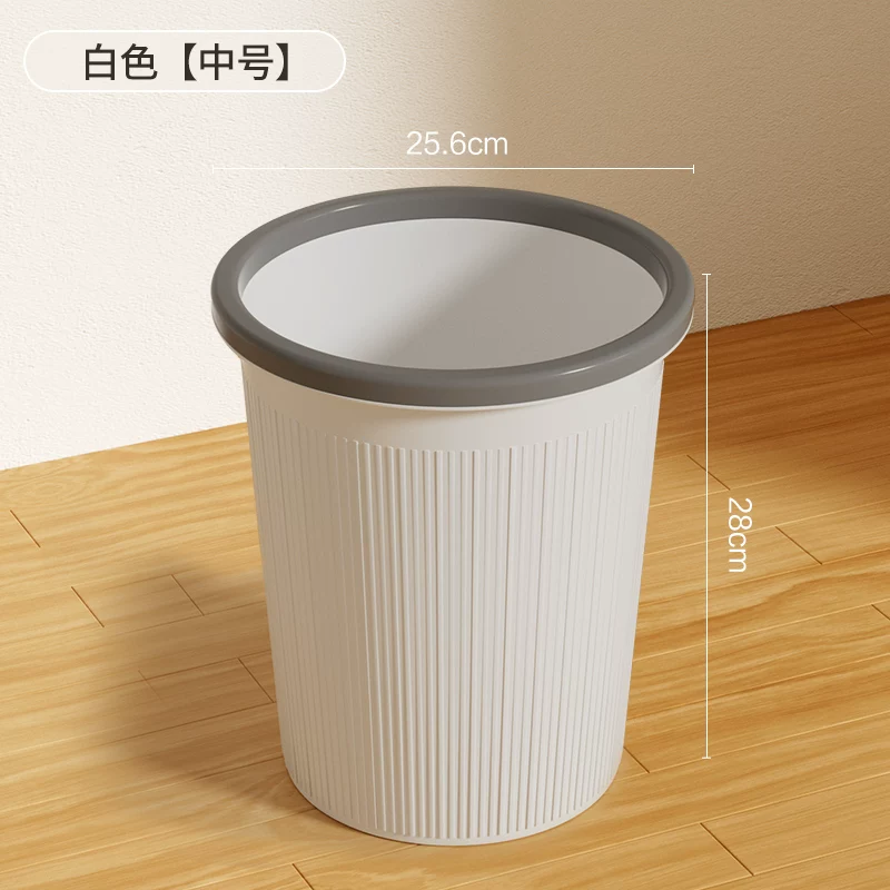 Garbage bin household 2024 new kitchen, living room, office, toilet, makeup room, indoor dedicated large capacity