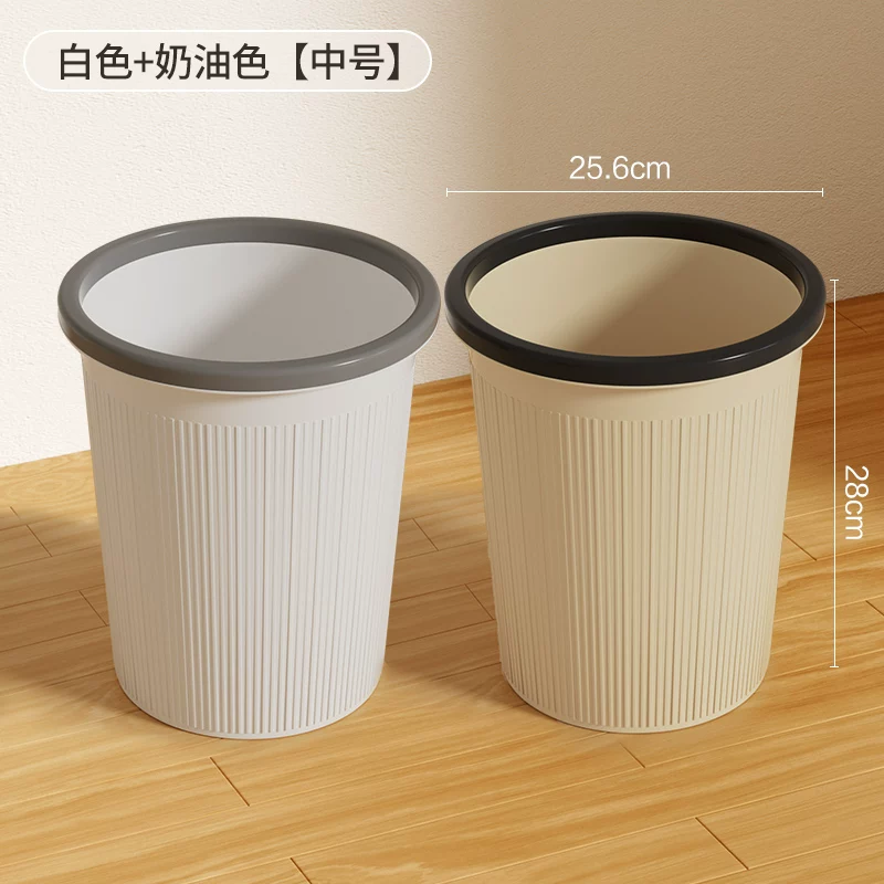 Garbage bin household 2024 new kitchen, living room, office, toilet, makeup room, indoor dedicated large capacity