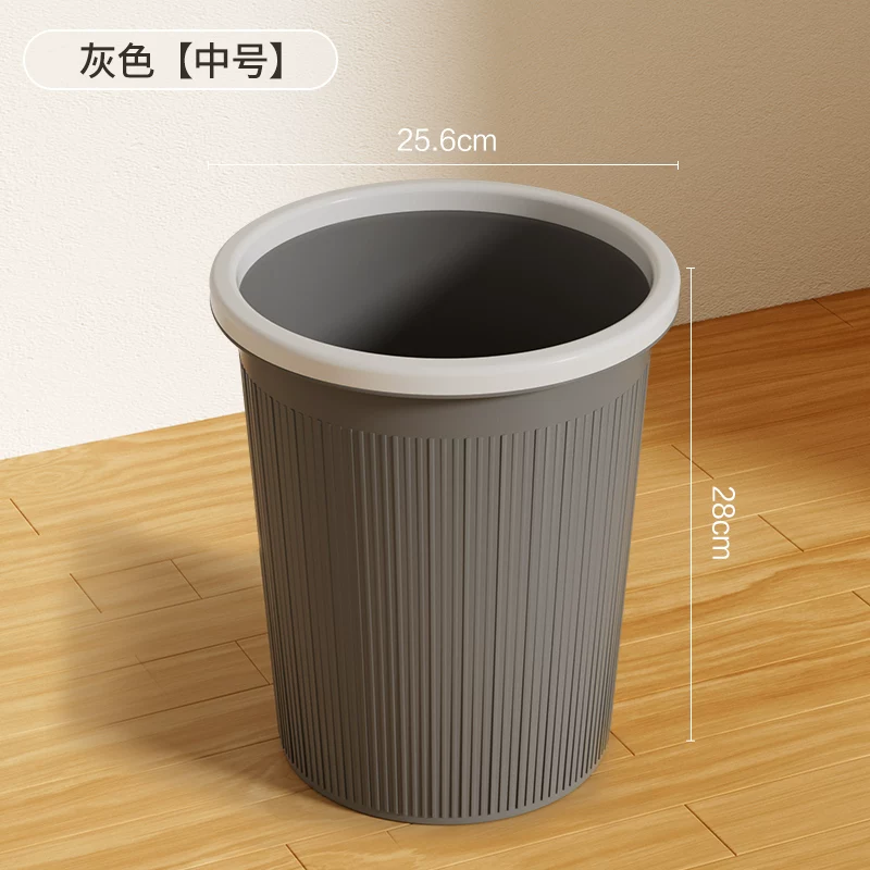 Garbage bin household 2024 new kitchen, living room, office, toilet, makeup room, indoor dedicated large capacity