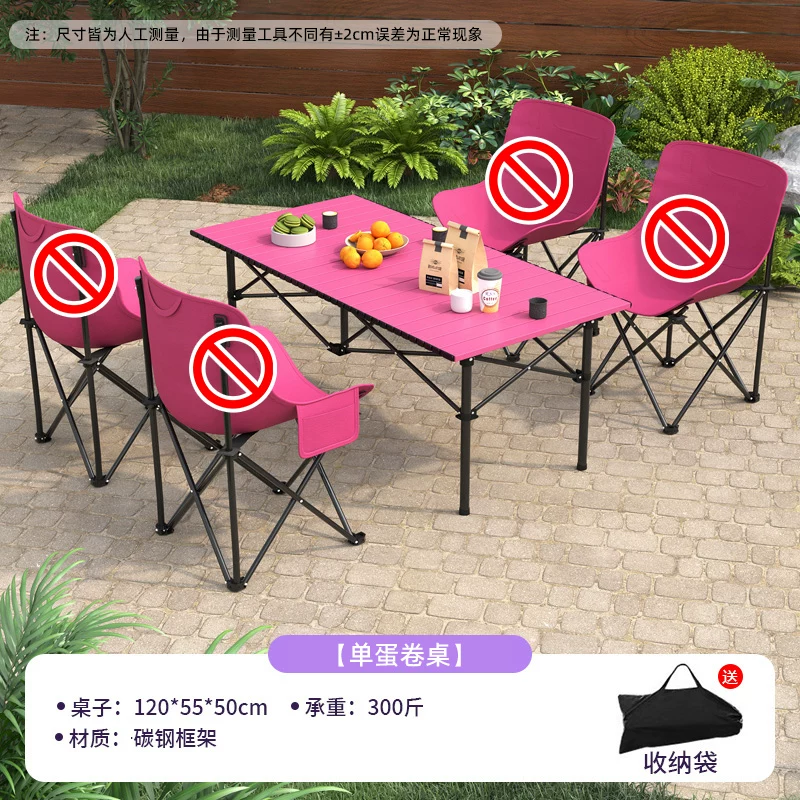 Outdoor folding table and chair set Moon chair Picnic camping table and chair Portable travel folding chair Chicken rolls table