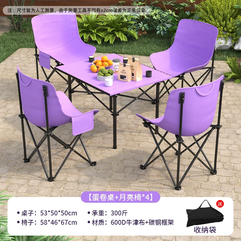 Outdoor folding table and chair set Moon chair Picnic camping table and chair Portable travel folding chair Chicken rolls table