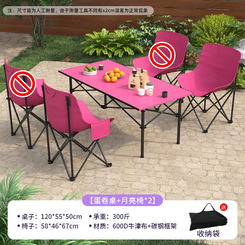 Outdoor folding table and chair set Moon chair Picnic camping table and chair Portable travel folding chair Chicken rolls table