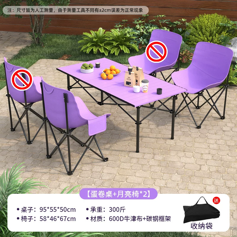 Outdoor folding table and chair set Moon chair Picnic camping table and chair Portable travel folding chair Chicken rolls table