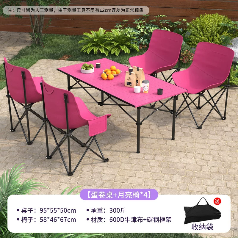 Outdoor folding table and chair set Moon chair Picnic camping table and chair Portable travel folding chair Chicken rolls table