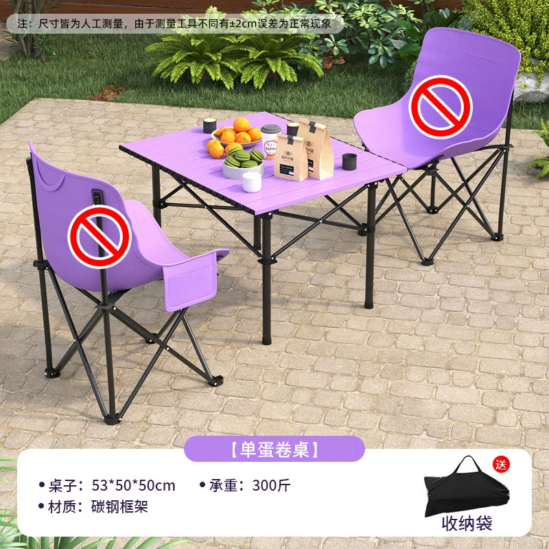 Outdoor folding table and chair set Moon chair Picnic camping table and chair Portable travel folding chair Chicken rolls table