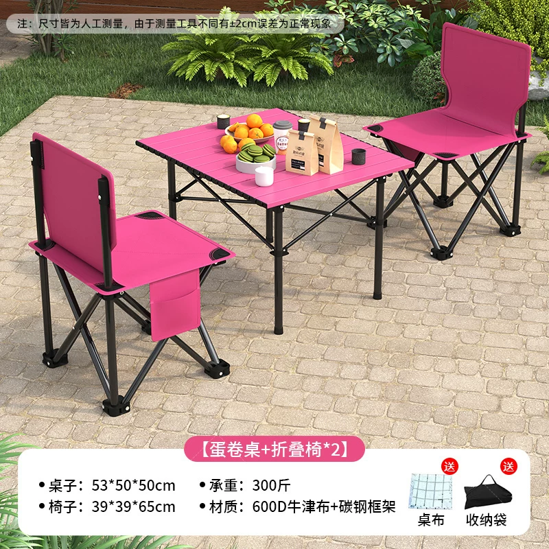 Outdoor folding table and chair set Moon chair Picnic camping table and chair Portable travel folding chair Chicken rolls table