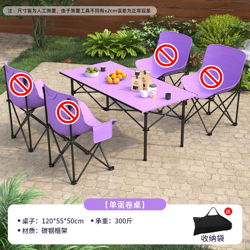Outdoor folding table and chair set Moon chair Picnic camping table and chair Portable travel folding chair Chicken rolls table