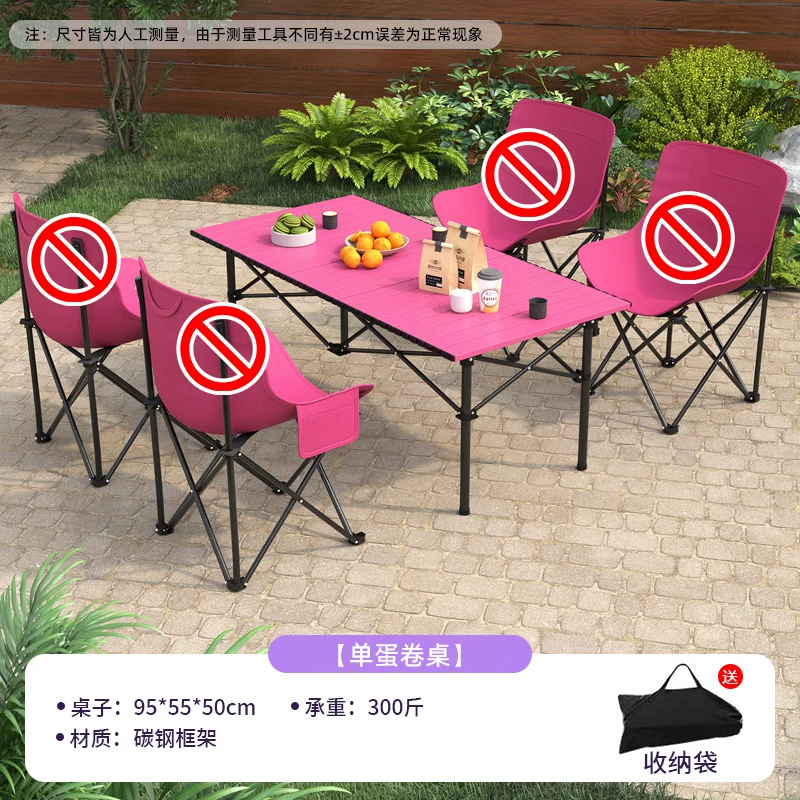 Outdoor folding table and chair set Moon chair Picnic camping table and chair Portable travel folding chair Chicken rolls table