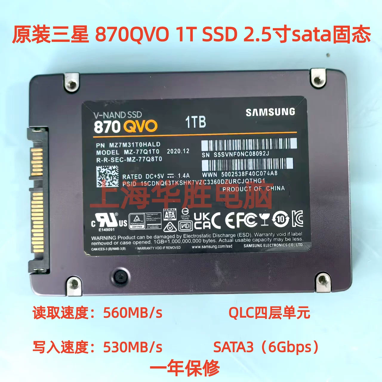 Samsung/三星 870EVO 250G 500G 1T2TBSSD настольный ноутбук с твердотельным накопителем