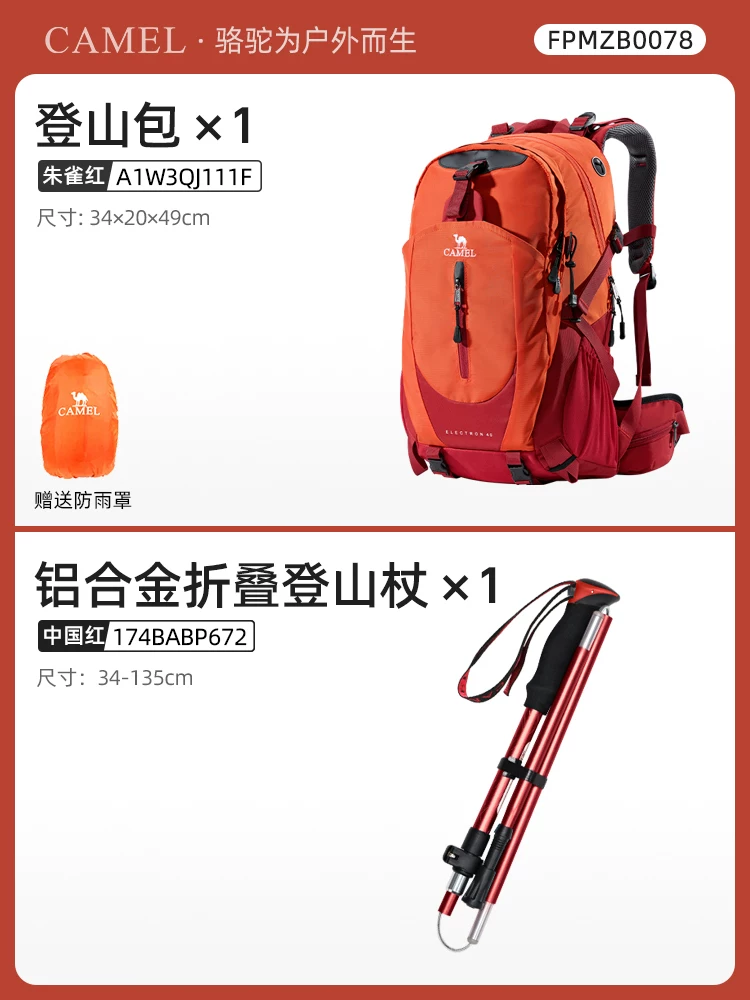 Camel outdoor lightweight hiking backpack for women, hiking equipment backpack for men, large capacity travel backpack
