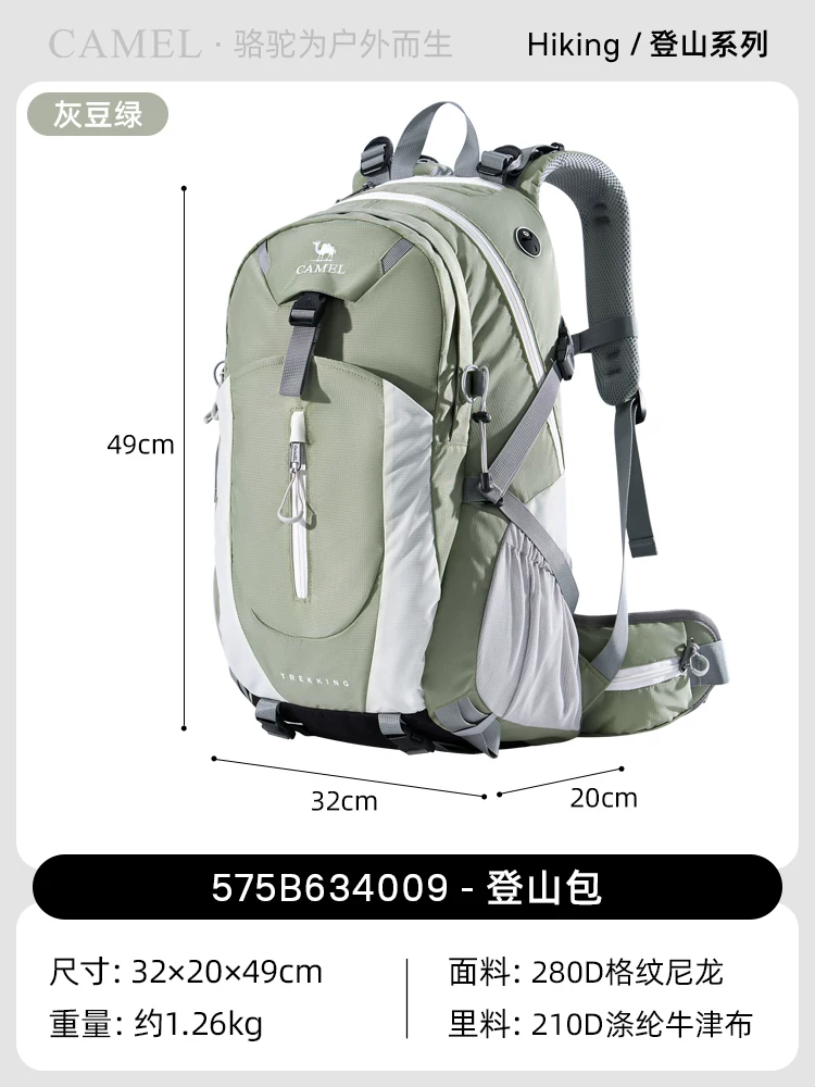 Camel outdoor lightweight hiking backpack for women, hiking equipment backpack for men, large capacity travel backpack
