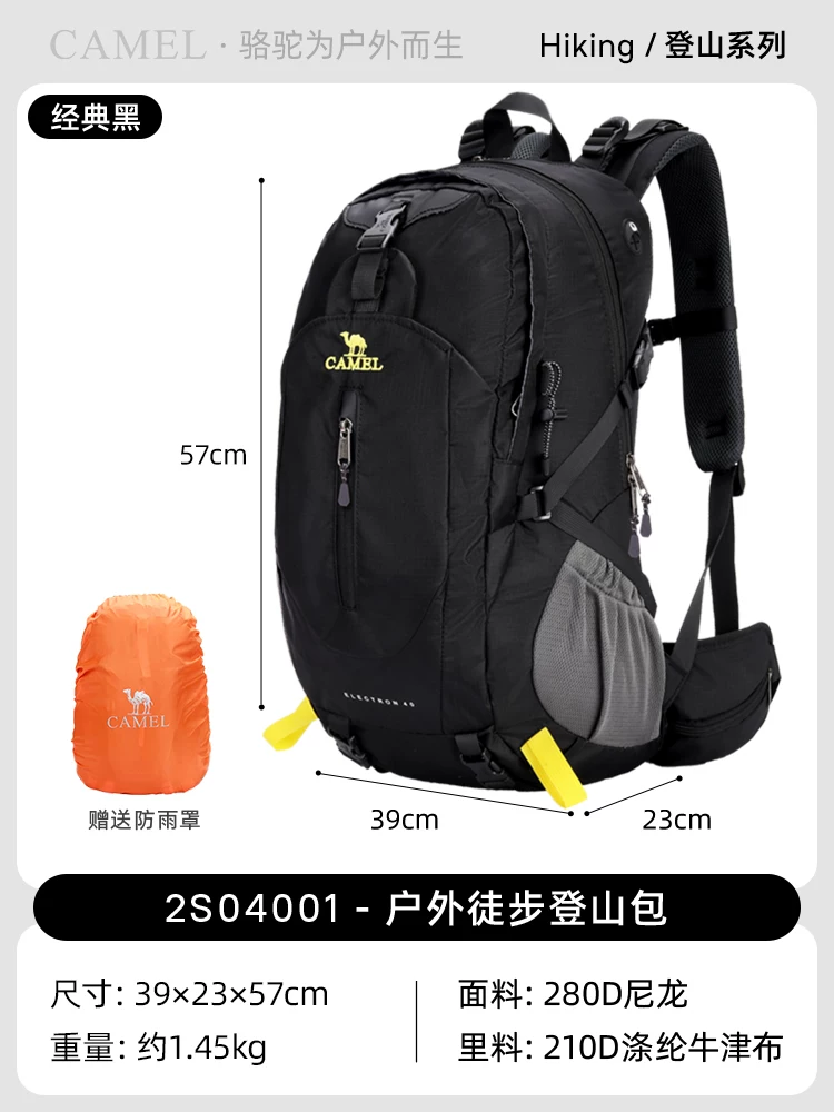 Camel outdoor lightweight hiking backpack for women, hiking equipment backpack for men, large capacity travel backpack