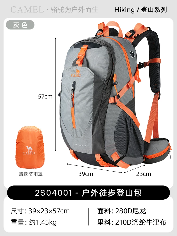 Camel outdoor lightweight hiking backpack for women, hiking equipment backpack for men, large capacity travel backpack