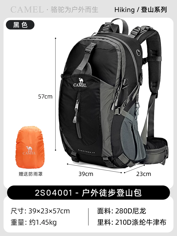 Camel outdoor lightweight hiking backpack for women, hiking equipment backpack for men, large capacity travel backpack