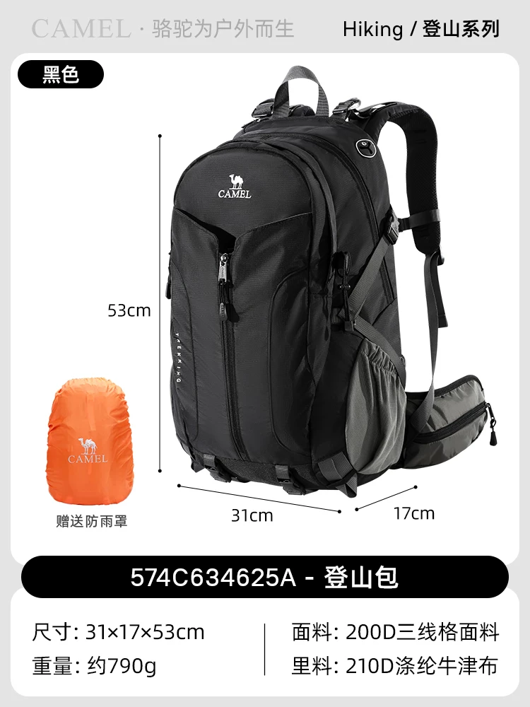Camel outdoor lightweight hiking backpack for women, hiking equipment backpack for men, large capacity travel backpack
