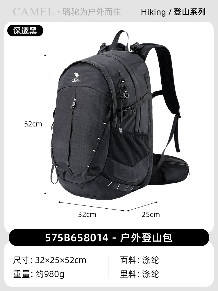 Camel outdoor lightweight hiking backpack for women, hiking equipment backpack for men, large capacity travel backpack
