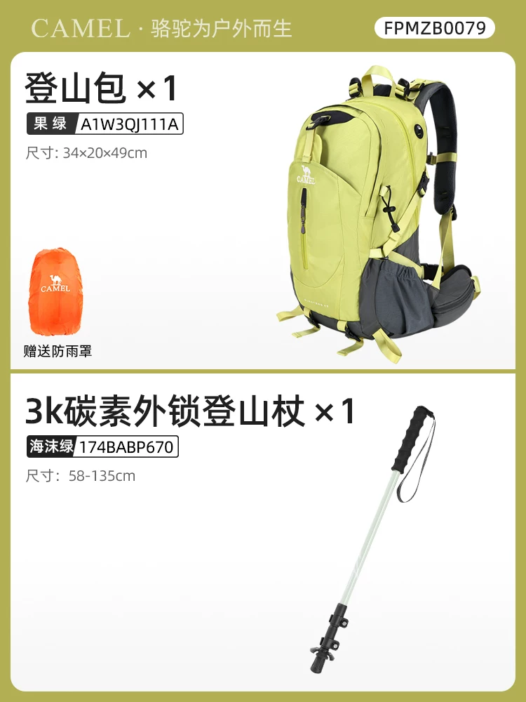 Camel outdoor lightweight hiking backpack for women, hiking equipment backpack for men, large capacity travel backpack