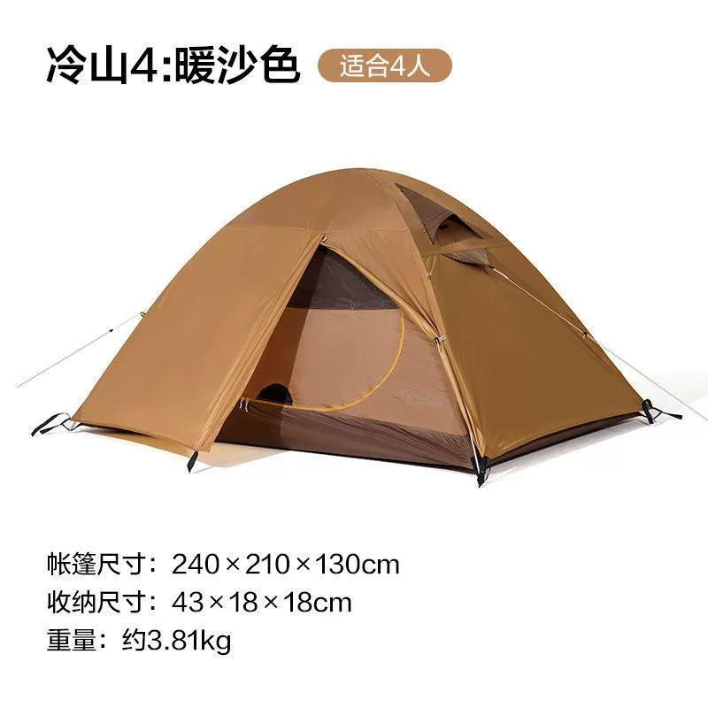 Mugaodi Outdoor Rain-Rayper и ветрозащитное оборудование для кемпинга поставляется с тремя сезонами Tent Lengshan T3T2 UL