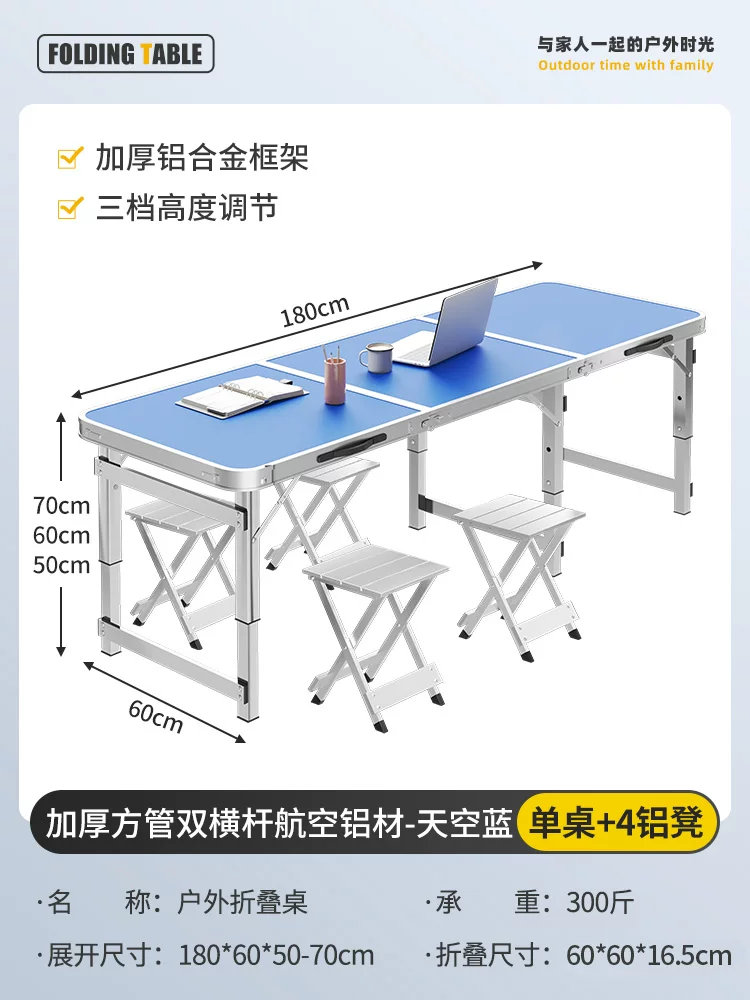 Outdoor folding table, portable camping table, picnic table, barbecue table, simple adjustable stall table, rectangular table
