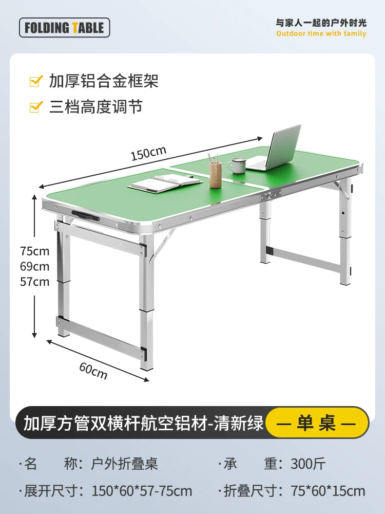 Outdoor folding table, portable camping table, picnic table, barbecue table, simple adjustable stall table, rectangular table