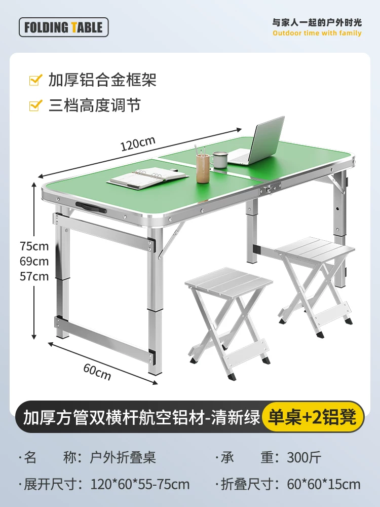 Outdoor folding table, portable camping table, picnic table, barbecue table, simple adjustable stall table, rectangular table