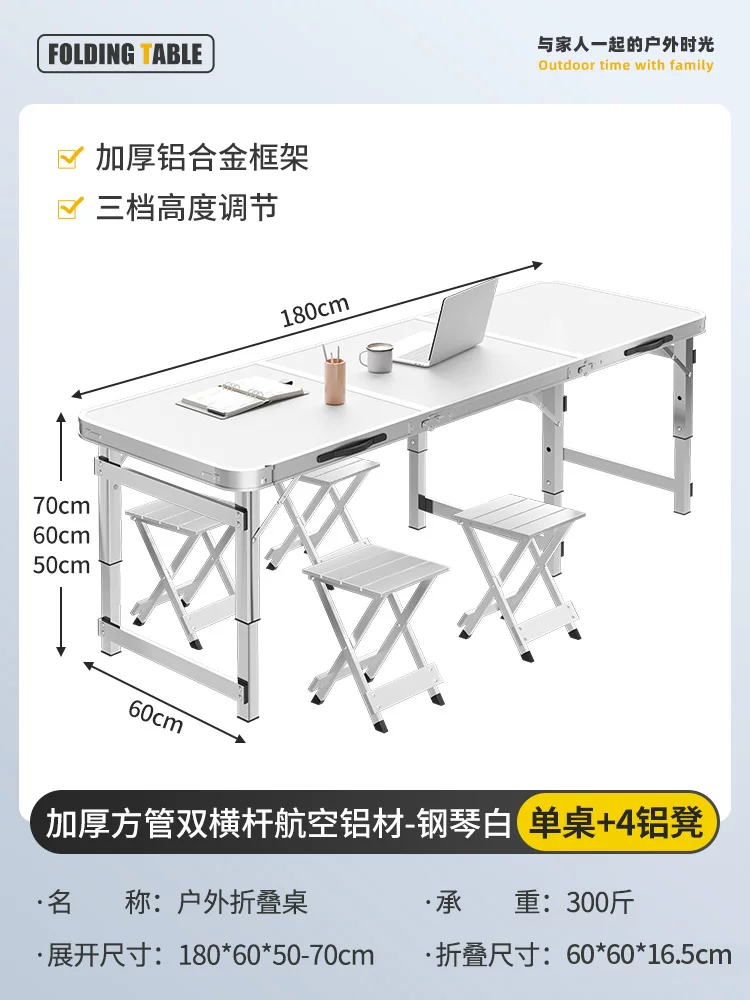 Outdoor folding table, portable camping table, picnic table, barbecue table, simple adjustable stall table, rectangular table