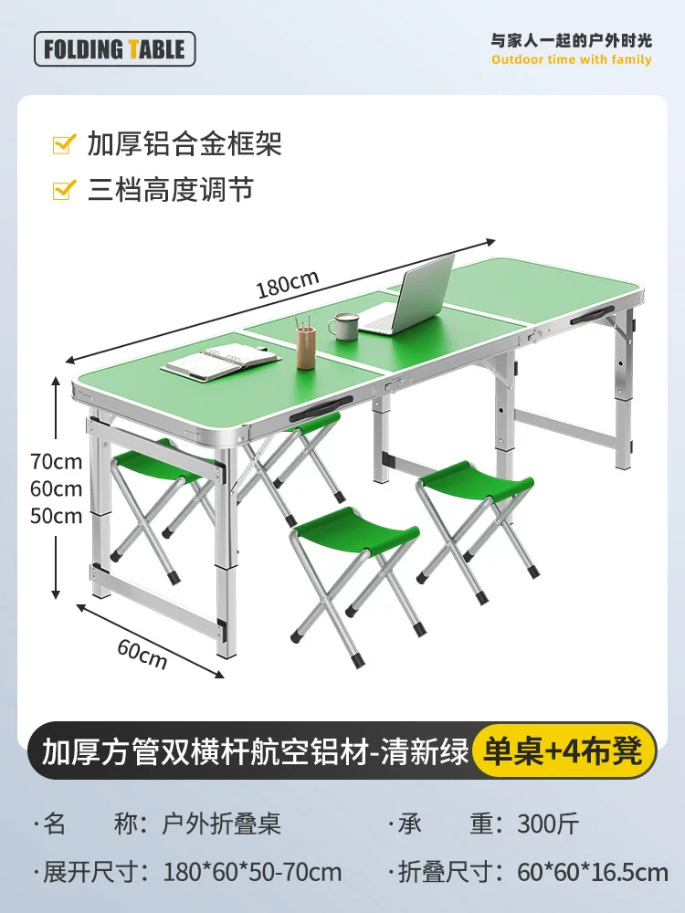 Outdoor folding table, portable camping table, picnic table, barbecue table, simple adjustable stall table, rectangular table