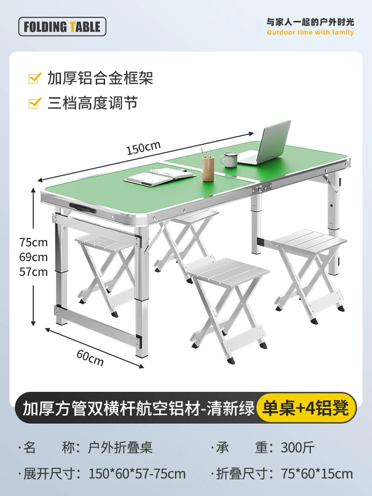 Outdoor folding table, portable camping table, picnic table, barbecue table, simple adjustable stall table, rectangular table