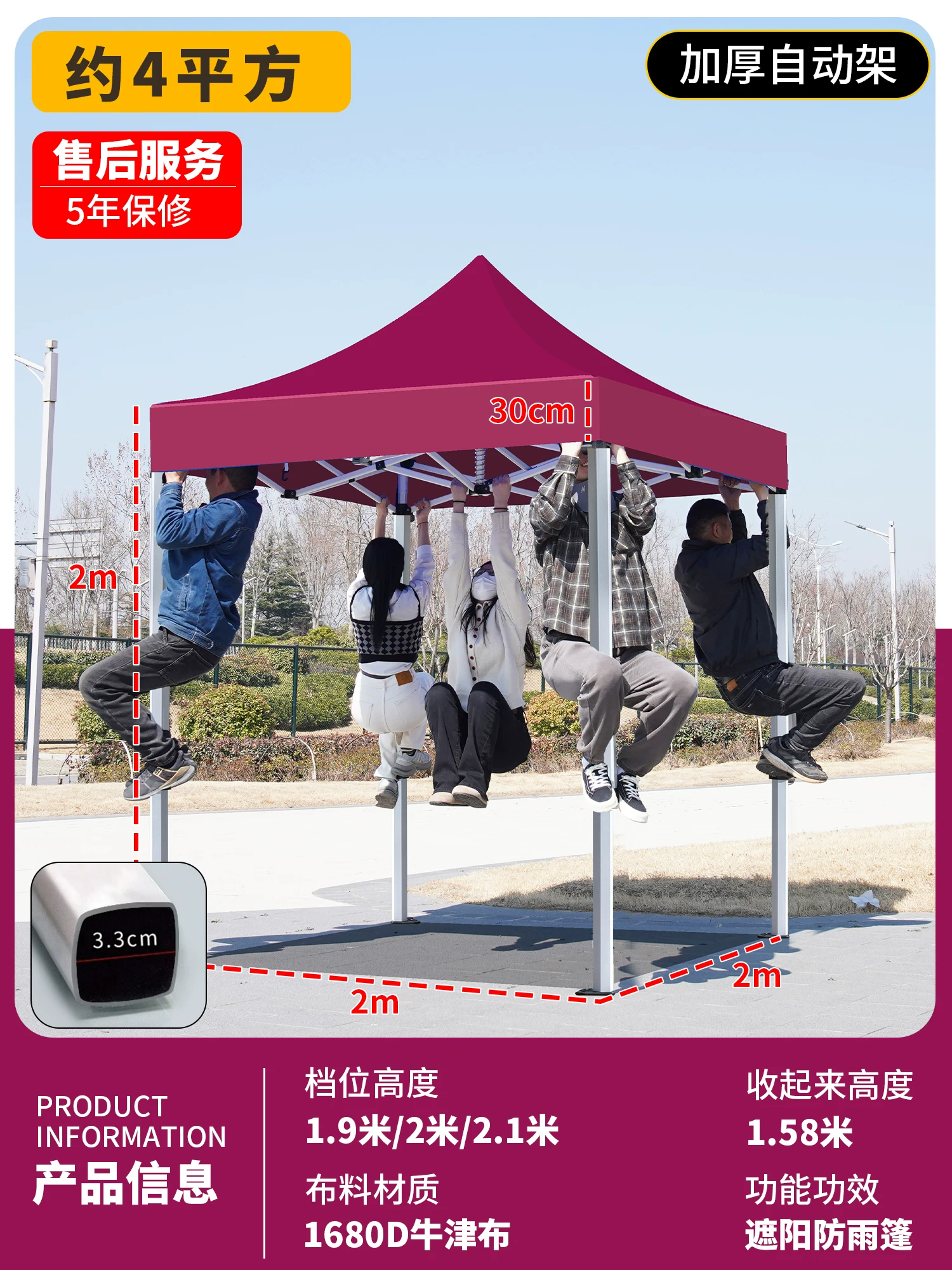 Outdoor four legged umbrella, tent, stall, dedicated sun umbrella, four corner rain shelter, rainproof sunshade, folding sunshade
