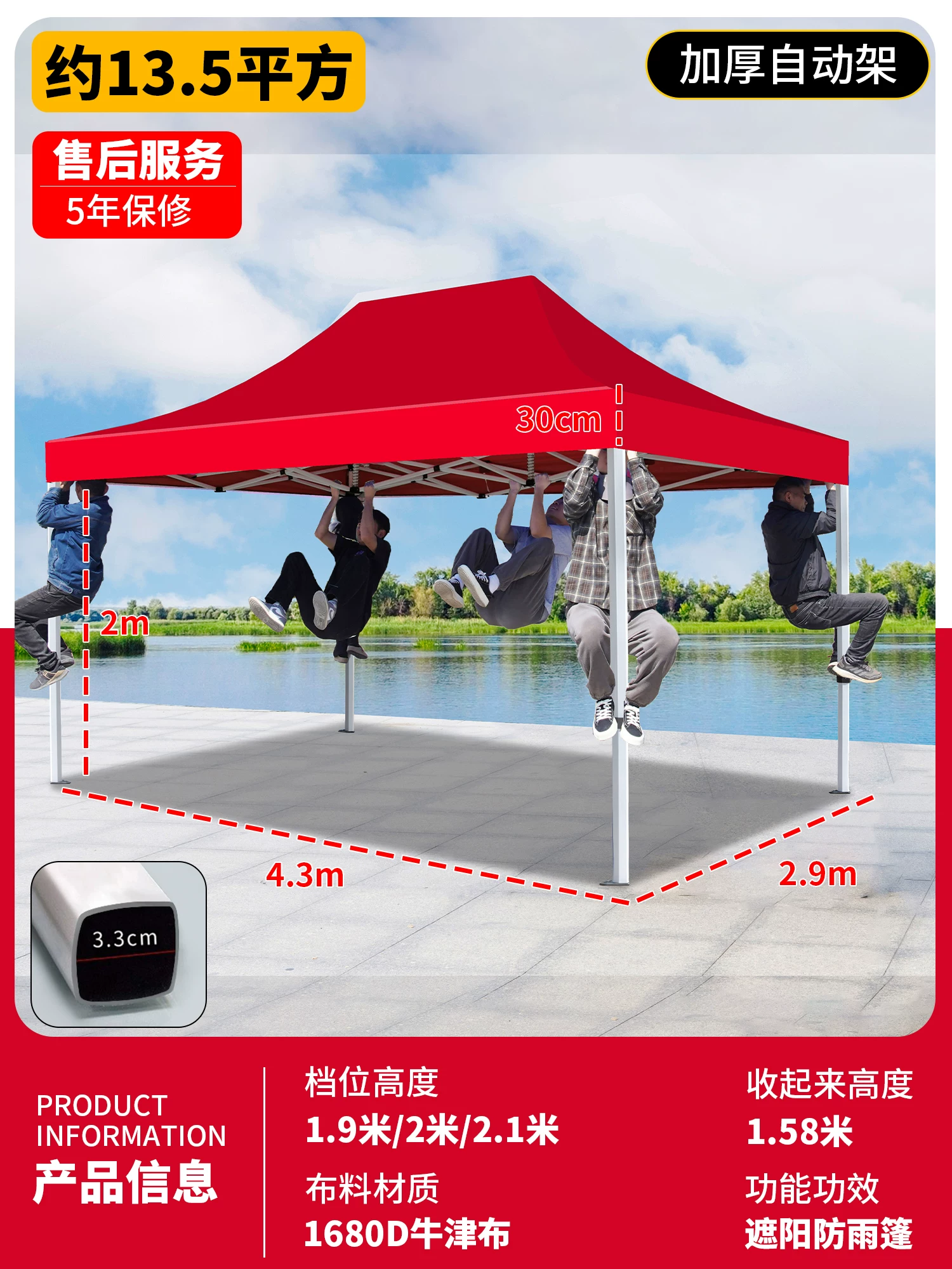 Outdoor four legged umbrella, tent, stall, dedicated sun umbrella, four corner rain shelter, rainproof sunshade, folding sunshade