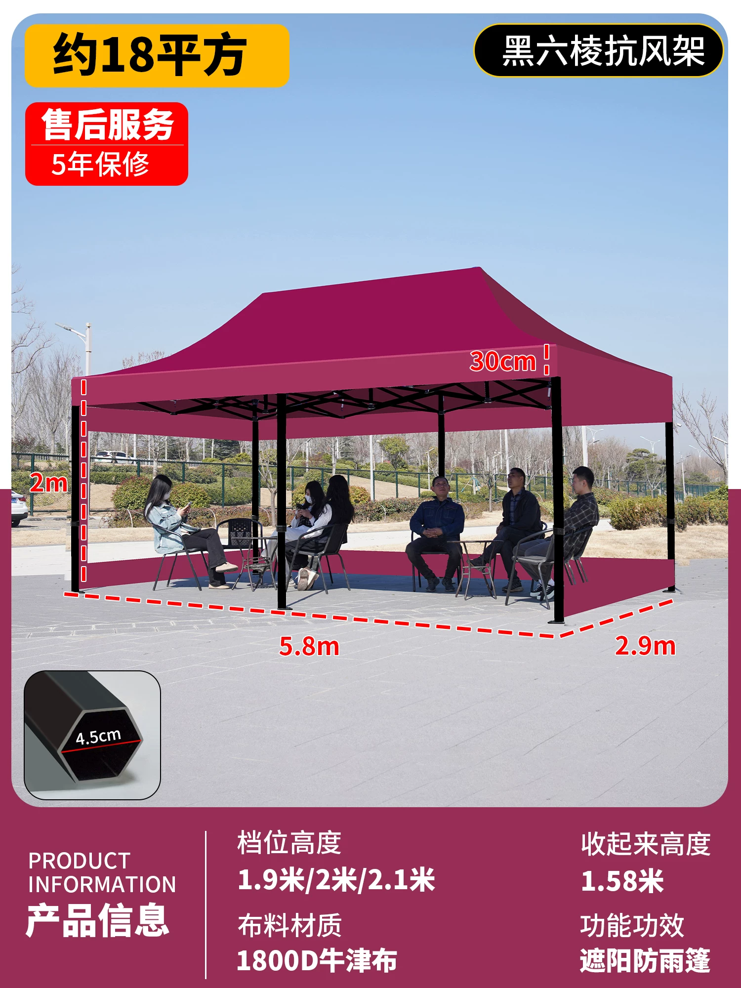 Outdoor four legged umbrella, tent, stall, dedicated sun umbrella, four corner rain shelter, rainproof sunshade, folding sunshade