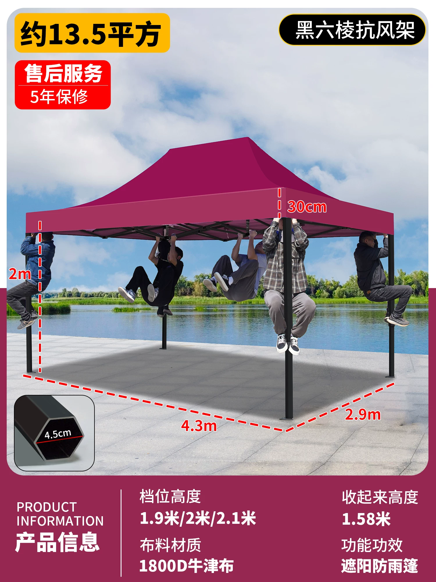 Outdoor four legged umbrella, tent, stall, dedicated sun umbrella, four corner rain shelter, rainproof sunshade, folding sunshade