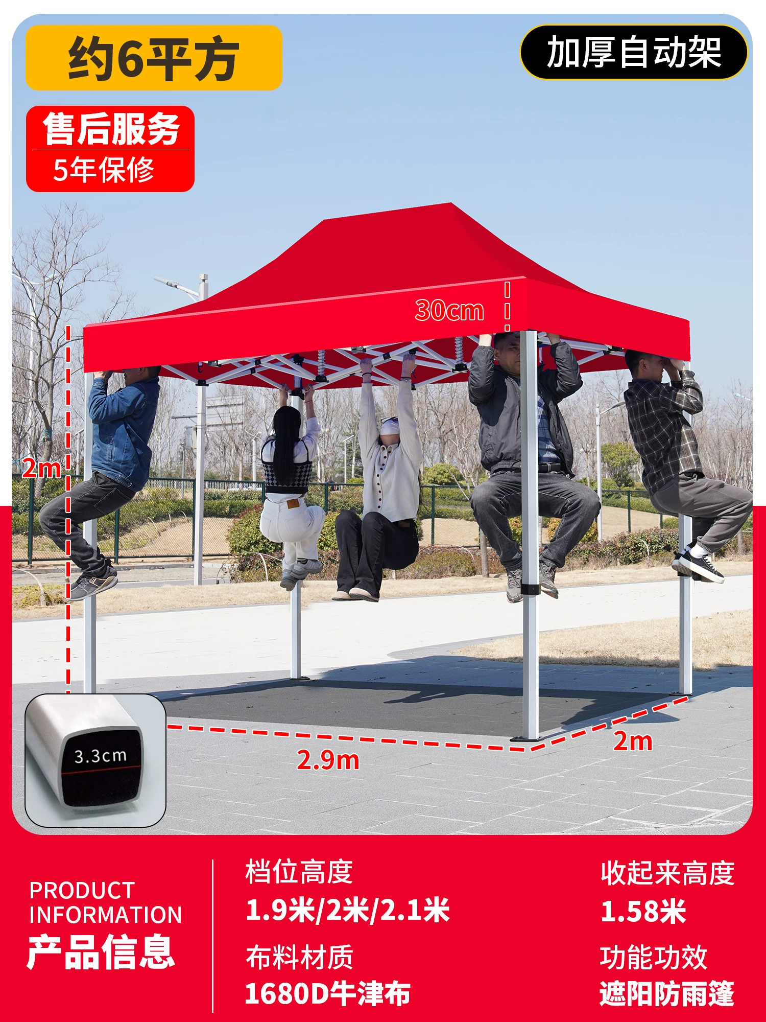 Outdoor four legged umbrella, tent, stall, dedicated sun umbrella, four corner rain shelter, rainproof sunshade, folding sunshade