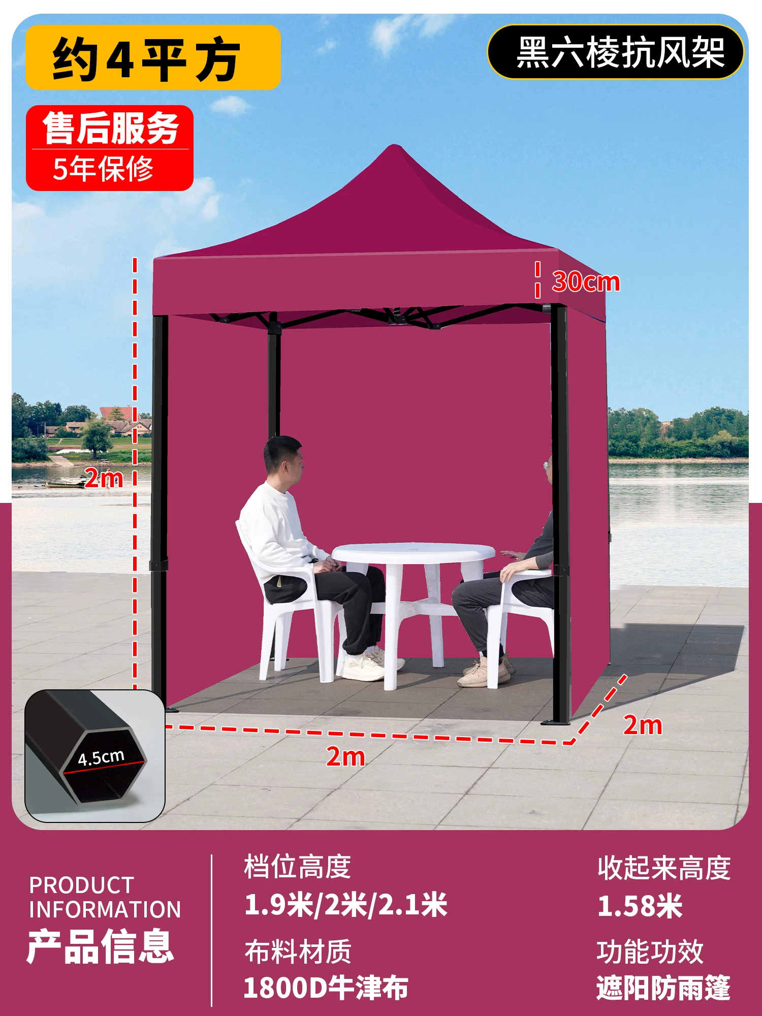 Outdoor four legged umbrella, tent, stall, dedicated sun umbrella, four corner rain shelter, rainproof sunshade, folding sunshade