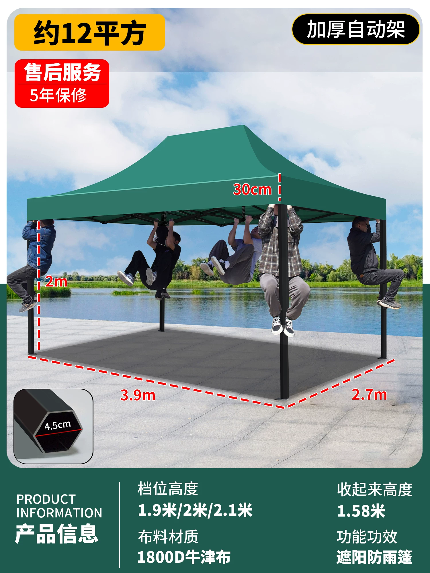 Outdoor four legged umbrella, tent, stall, dedicated sun umbrella, four corner rain shelter, rainproof sunshade, folding sunshade