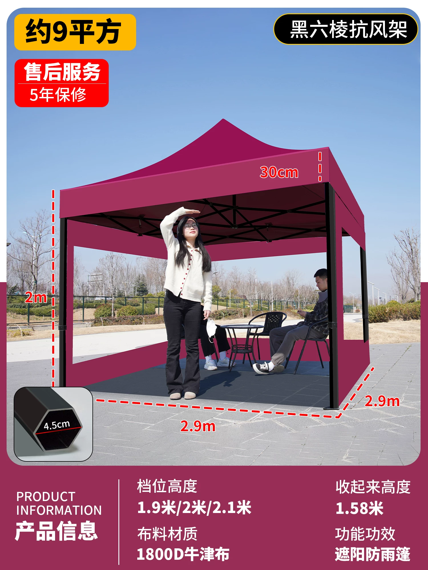 Outdoor four legged umbrella, tent, stall, dedicated sun umbrella, four corner rain shelter, rainproof sunshade, folding sunshade