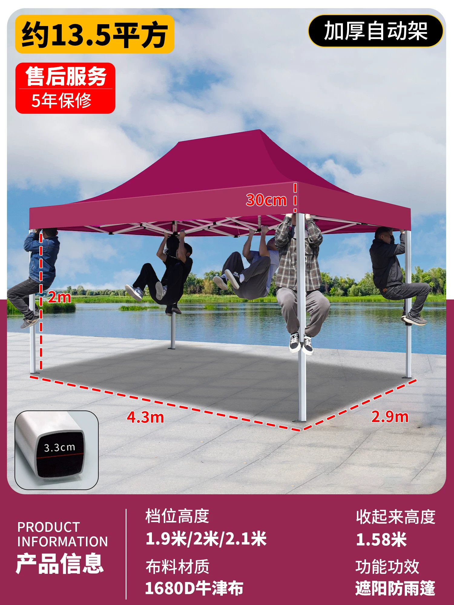 Outdoor four legged umbrella, tent, stall, dedicated sun umbrella, four corner rain shelter, rainproof sunshade, folding sunshade