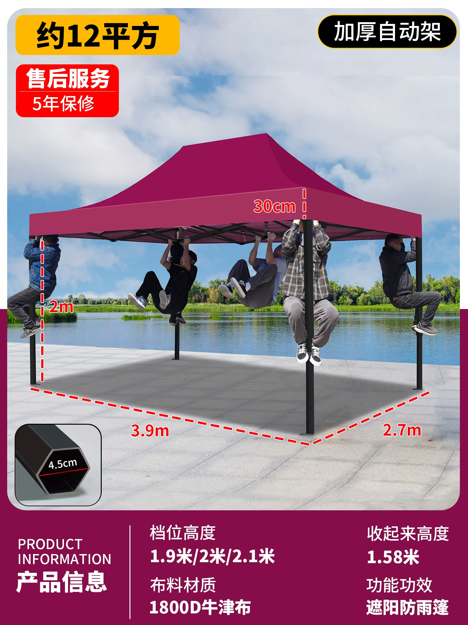 Outdoor four legged umbrella, tent, stall, dedicated sun umbrella, four corner rain shelter, rainproof sunshade, folding sunshade