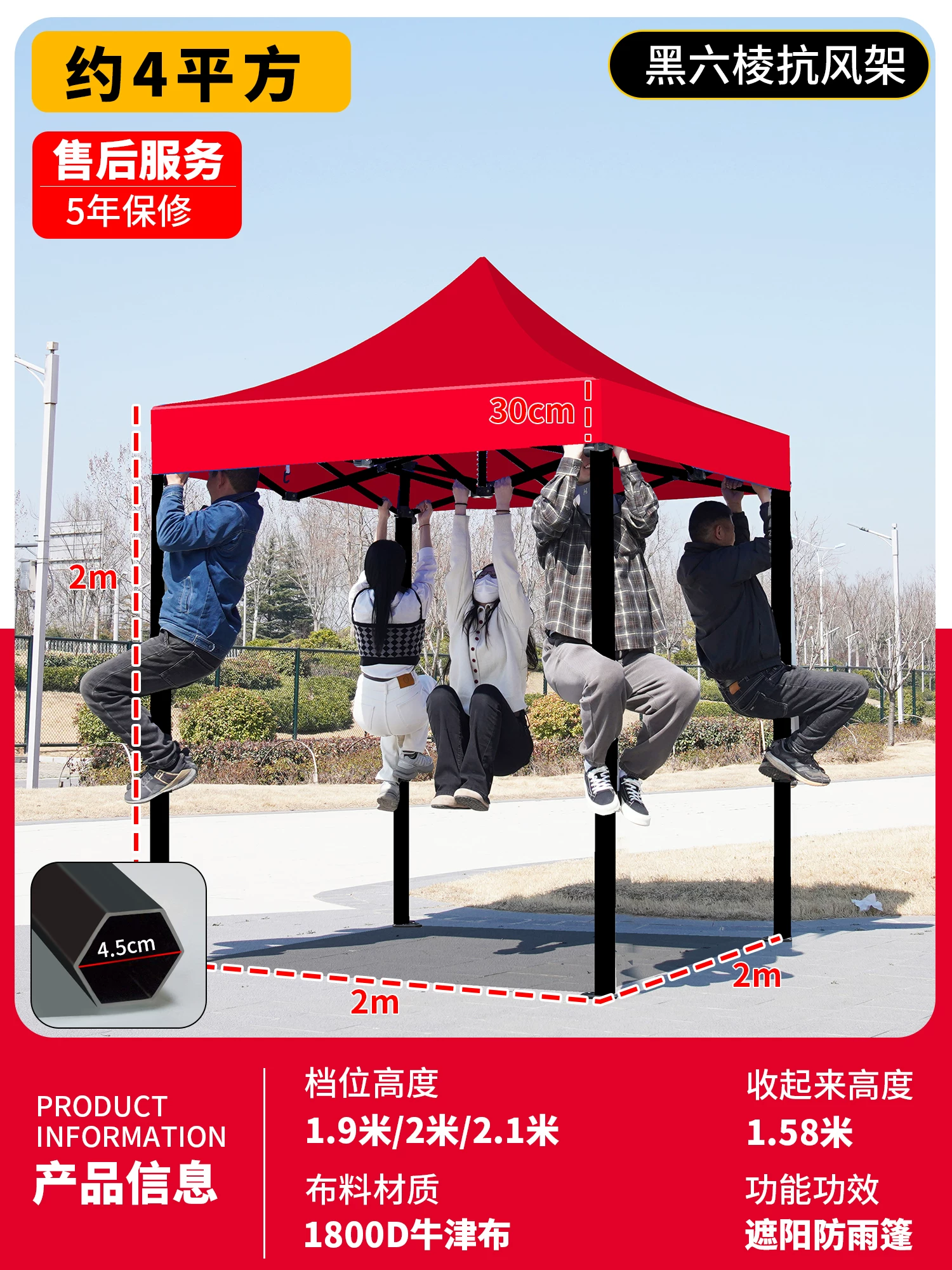 Outdoor four legged umbrella, tent, stall, dedicated sun umbrella, four corner rain shelter, rainproof sunshade, folding sunshade